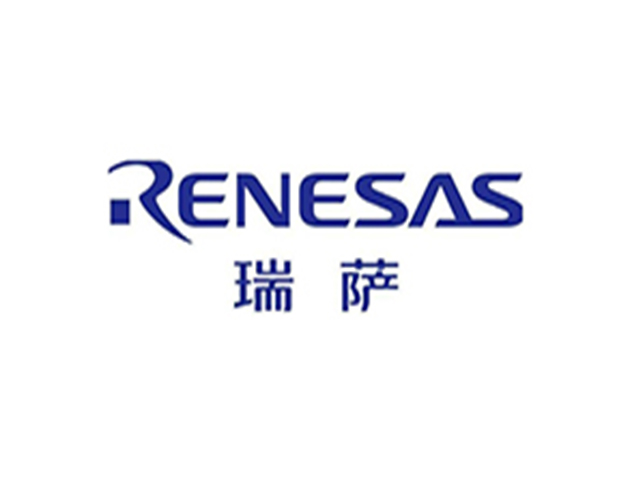 RENESAS_瑞莎