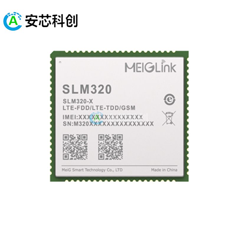 SLM320/MEIGLINK/美格智能/4GLTE數(shù)傳模組