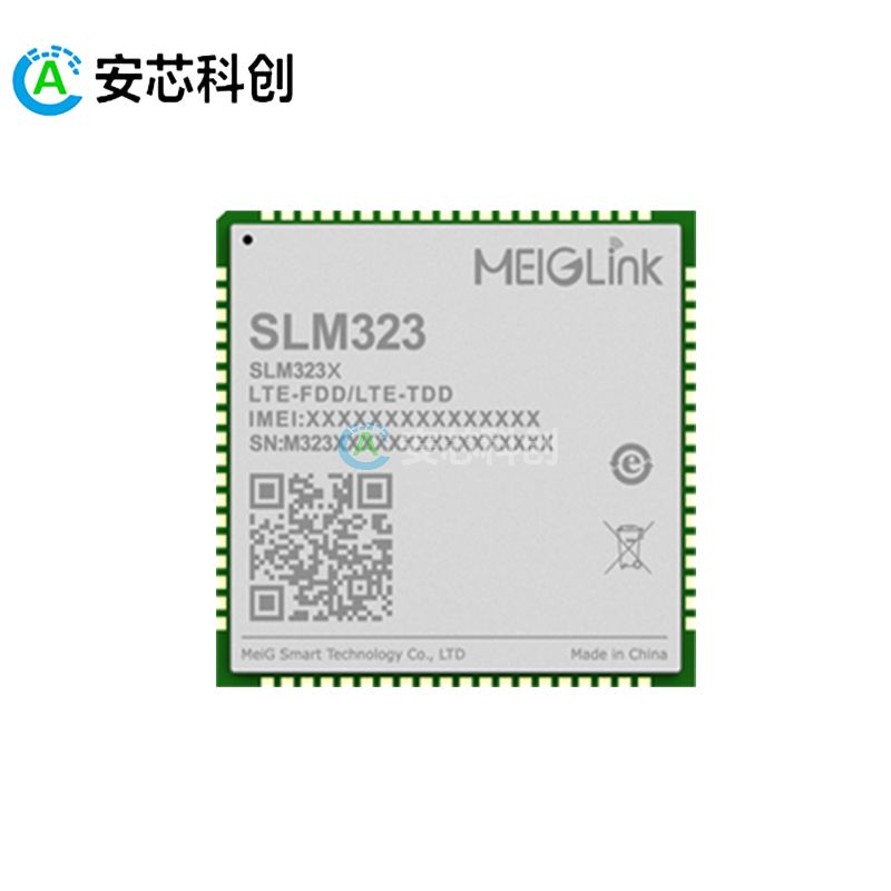 SLM323/MEIGLINK/美格智能/4GLTE數(shù)傳模組