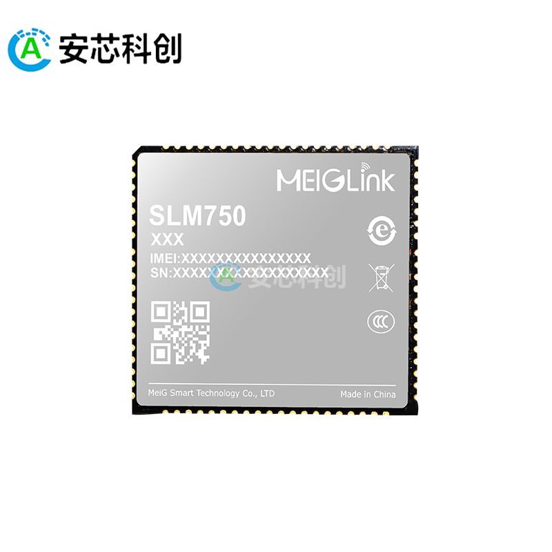 SLM750/MEIGLINK/美格智能/4GLTE數(shù)傳模組