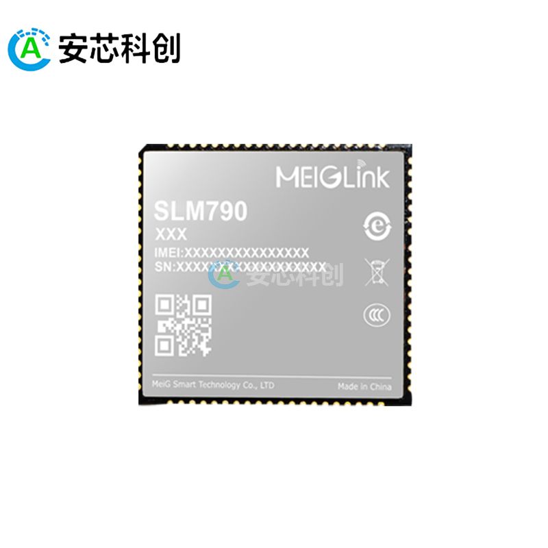 SLM790/MEIGLINK/美格智能/4GLTE數(shù)傳模組