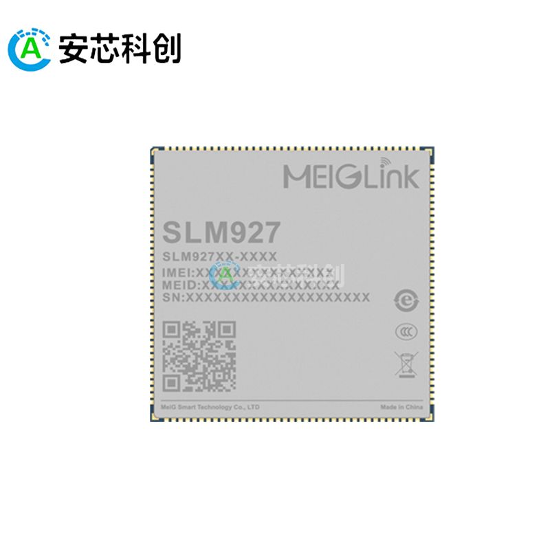 SLM927/MEIGLINK/美格智能/智能模組