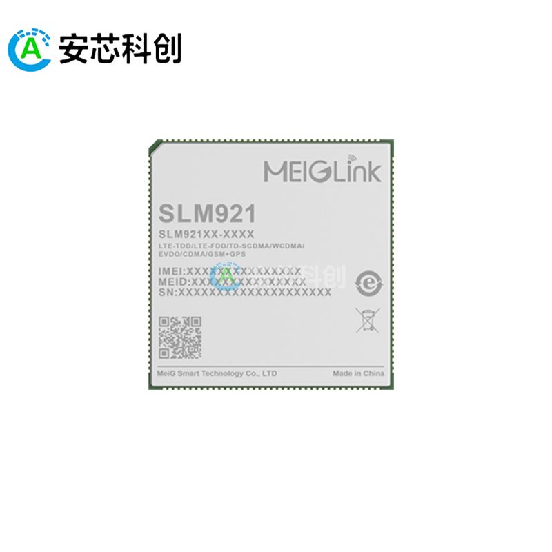 SLM921/MEIGLINK/美格智能/智能模組