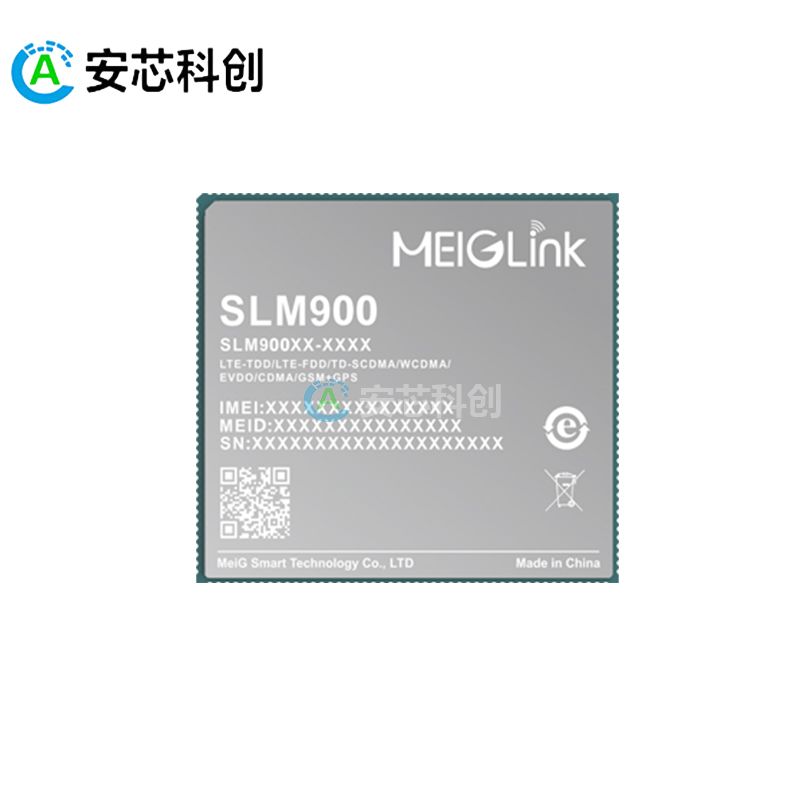 SLM900/MEIGLINK/美格智能/智能模組