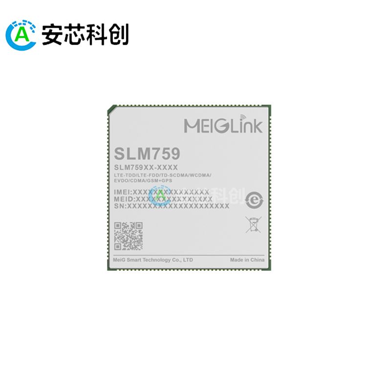 SLM759/MEIGLINK/美格智能/智能模組