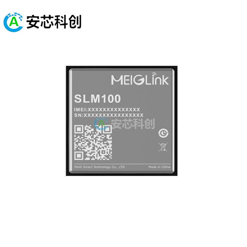 SLM100/MEIGLINK/美格智能/NB-IOT模組