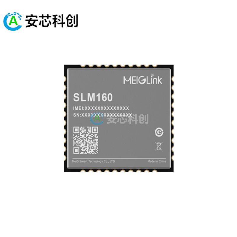 SLM160/MEIGLINK/美格智能/NB-IOT模組