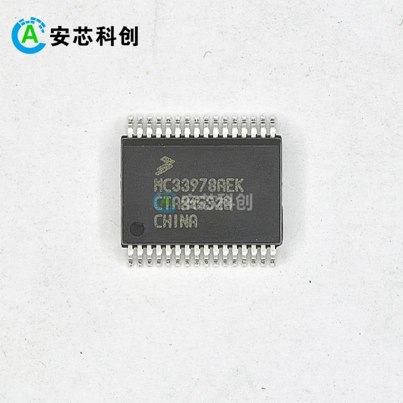 MC33978AEKR2/NXP/恩智浦/MCU