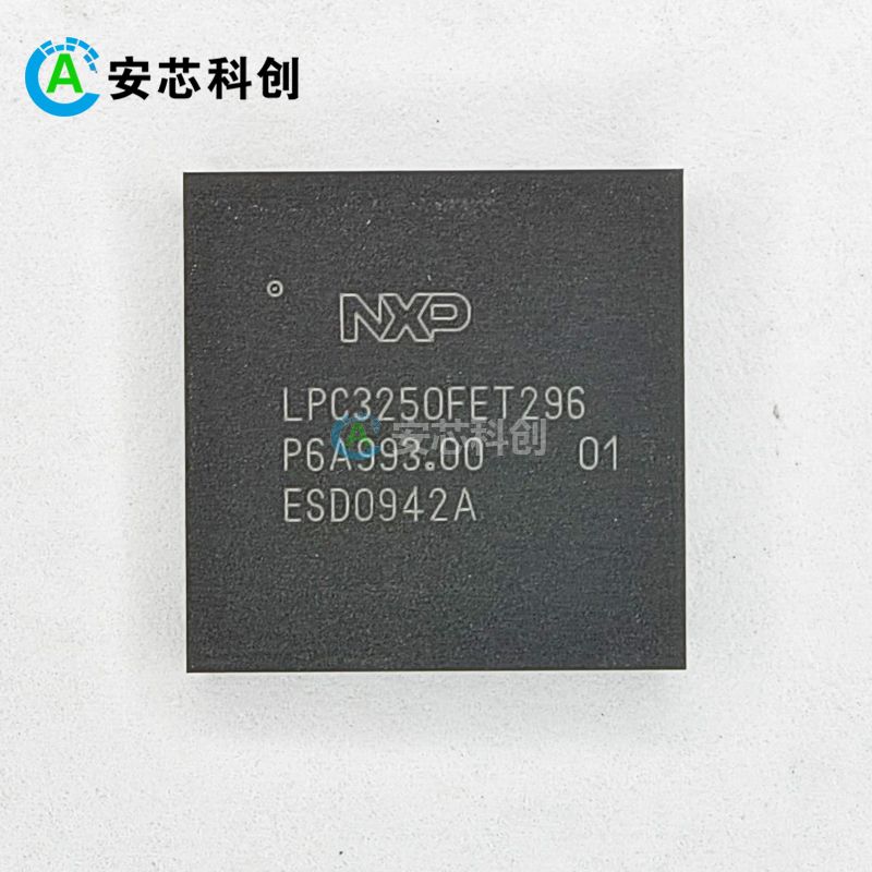 LPC3250FET296551/NXP/恩智浦/MCU