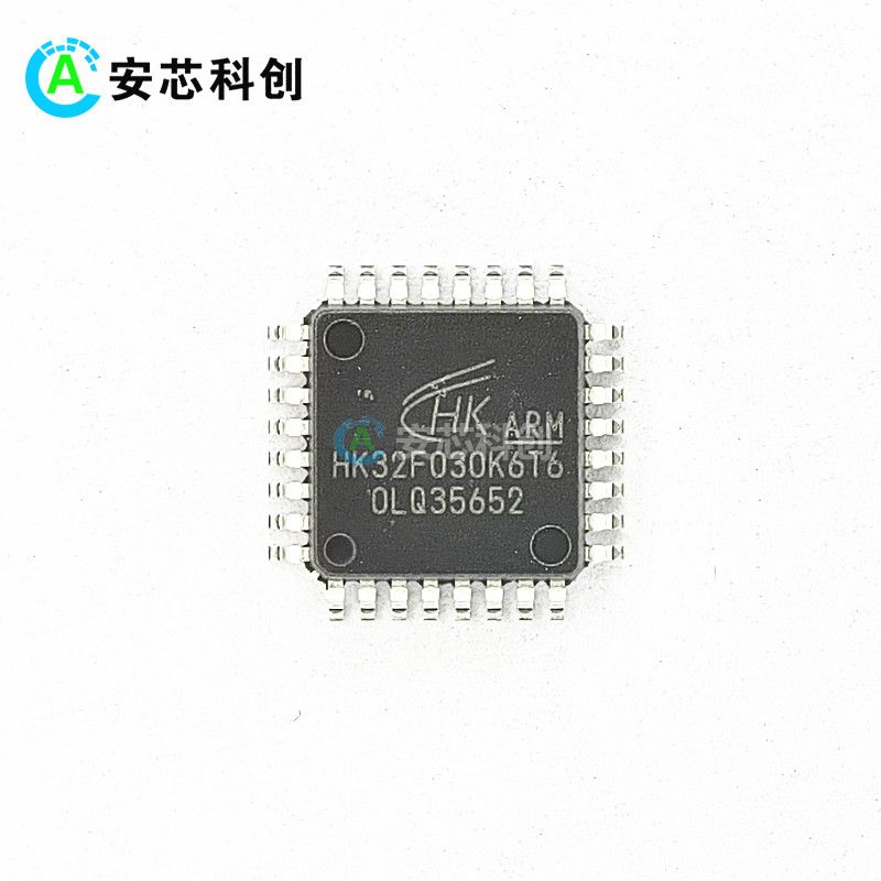 HK32F030K6T6/HK/航順/MCU