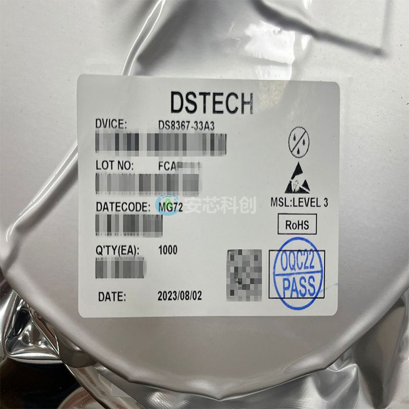 DS8367-33A3/DSTECH/奧簡科技/線性穩壓器(LDO)