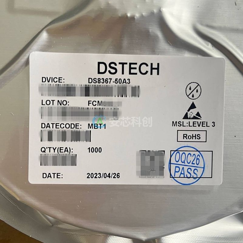 DS8367-50A3/DSTECH/奧簡(jiǎn)科技/電子元器件